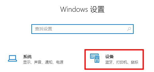 Win11输入法不见了怎么办？Win11输入法一键调取方法