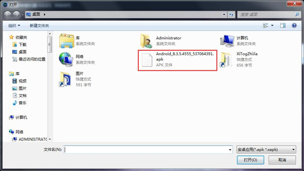 夜神模拟器如何安装APP？夜神模拟器安装APP的方法