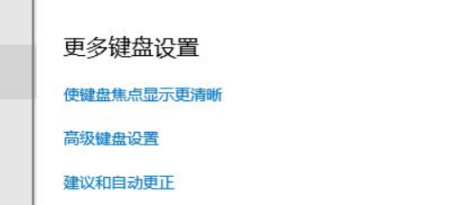 Win10输入法不显示选字框怎么解决？Win10输入法不显示选字框解决方法