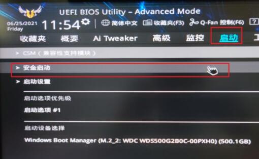 华硕b450怎么安装Win11？华硕b450安装Win11教程