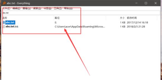 Everything软件怎么使用