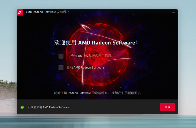 Win11子系统如何调用gpu Win11子系统gpu调用方法