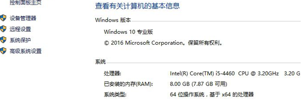 Hidetoolz驱动加载出错