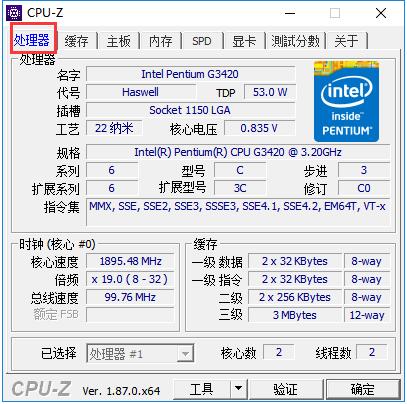 教你Cpu-z怎么看（cpu-z怎么看内存）