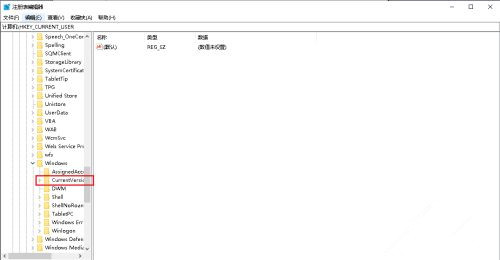 如何解决Win10系统Alt+Tab不能正常切换窗口？