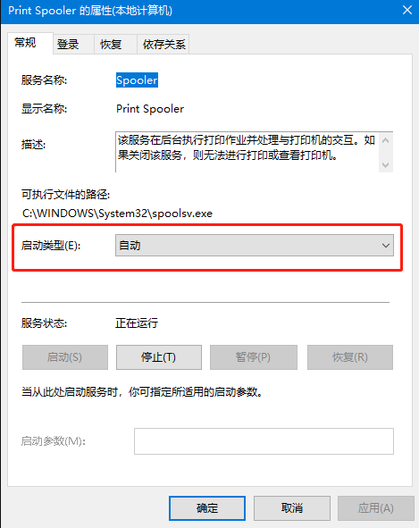 Win10打印机搜不到怎么添加？Win10找不到打印机设备的解决办法