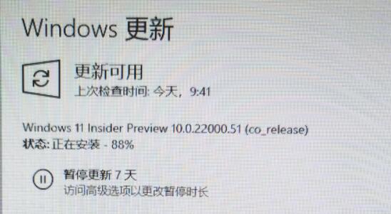 Win11升级卡在88怎么办？Win11升级卡在88的解决方法