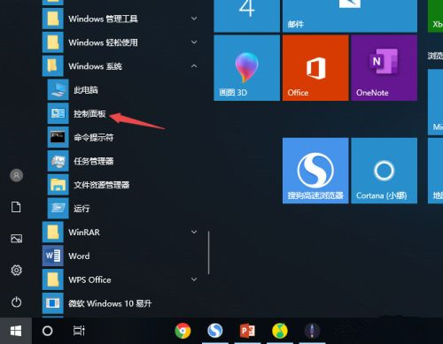 电脑插上耳机后外放还是有声音如何解决？