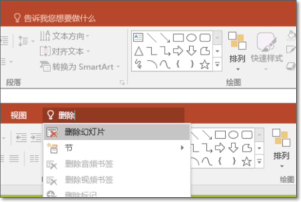 office2010与2016哪个好？office2010与2016区别详细介绍