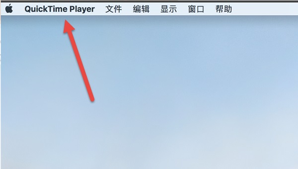 MAC苹果电脑怎么录屏？苹果电脑录屏功能在哪开启？
