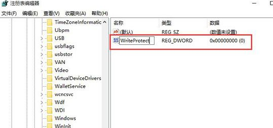 Win10系统文件无法复制到U盘怎么办？Win10系统文件无法复制到C盘解决方法