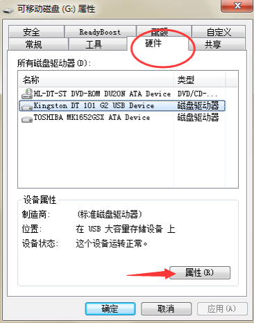 U盘转换ntfs格式失败怎么办？U盘格式化ntfs失败教程