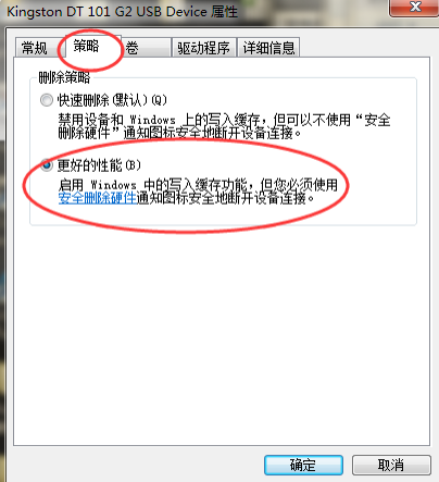 U盘转换ntfs格式失败怎么办？U盘格式化ntfs失败教程
