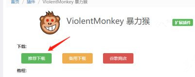 小编分享百度网盘秒传链接怎么使用