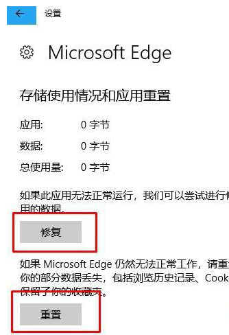 Win11无法打开PDF文件怎么办？Win11无法打开PDF文件的解决方法