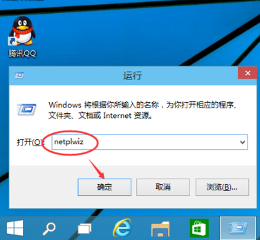 Win10怎么设置不用密码直接登录？Win10取消密码登录的方法