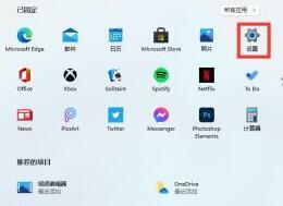 我来教你Win11怎么修改桌面分辨率（win11软件分辨率和桌面分辨率不一样）