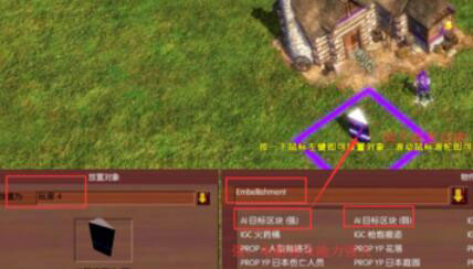 帝国时代3地图要如何编辑？帝国时代3地图编辑方法