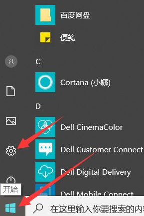 Win10自带修复系统功能如何使用？Windows10系统修复方法