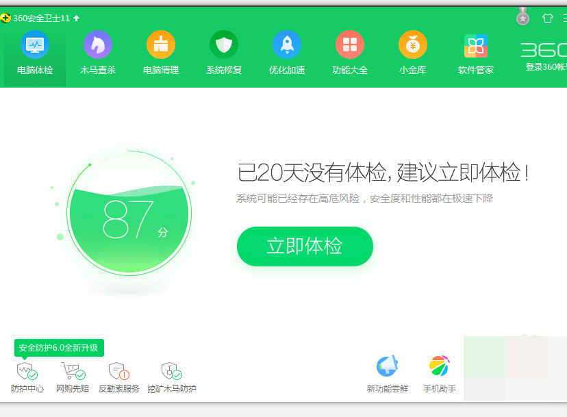 电脑重装系统后之前的文件怎么恢复？