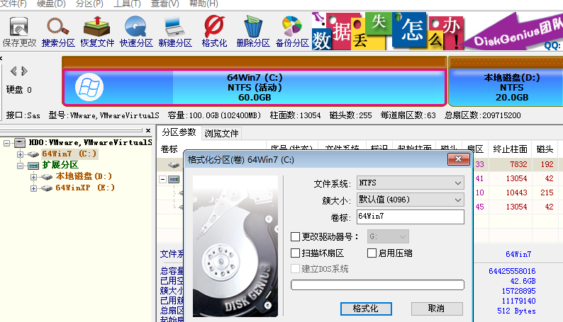 PE装系统还原C盘失败怎么解决？