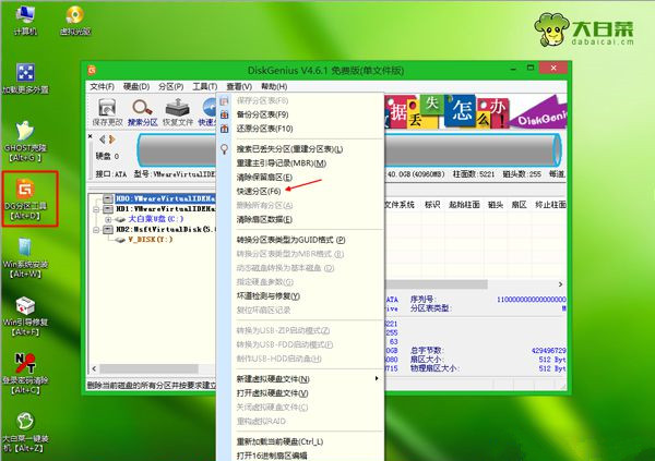 电脑怎么清空磁盘重装系统？电脑清空重装系统教程