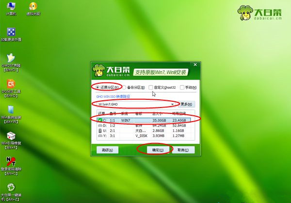 电脑怎么清空磁盘重装系统？电脑清空重装系统教程