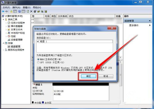 电脑加装固态硬盘后怎么设置？