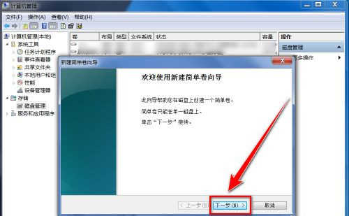 电脑加装固态硬盘后怎么设置？