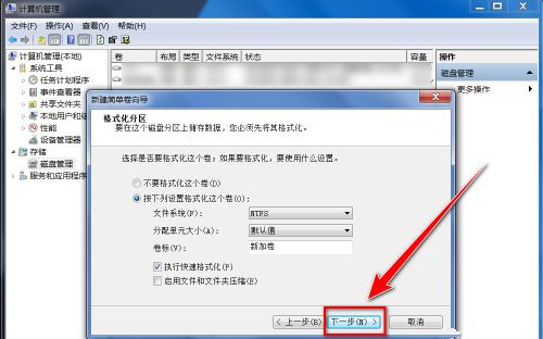 电脑加装固态硬盘后怎么设置？