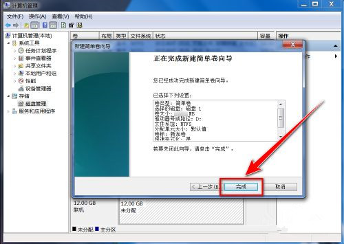 电脑加装固态硬盘后怎么设置？