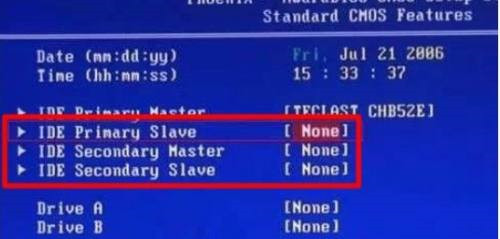 重装系统后光驱不见了怎么办？
