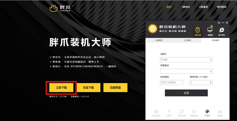 分享微软Surface怎么重装系统（微软surface重装系统后触摸板失灵）