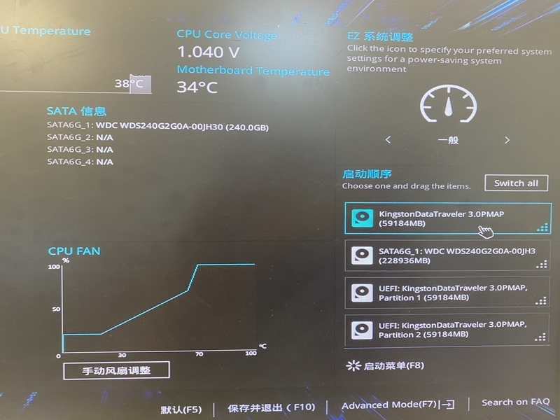 微软Surface怎么重装系统？Surface系统重装教程