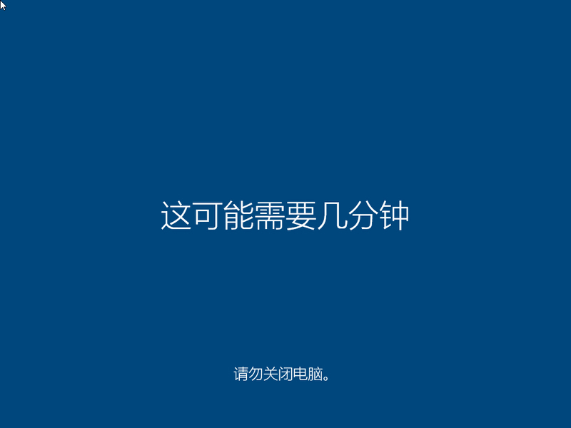 微软Surface怎么重装系统？Surface系统重装教程