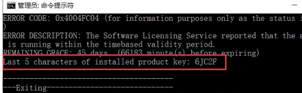 Win10更新后Office失效怎么办？Win10更新后Office失效处理方法