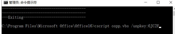 Win10更新后Office失效怎么办？Win10更新后Office失效处理方法