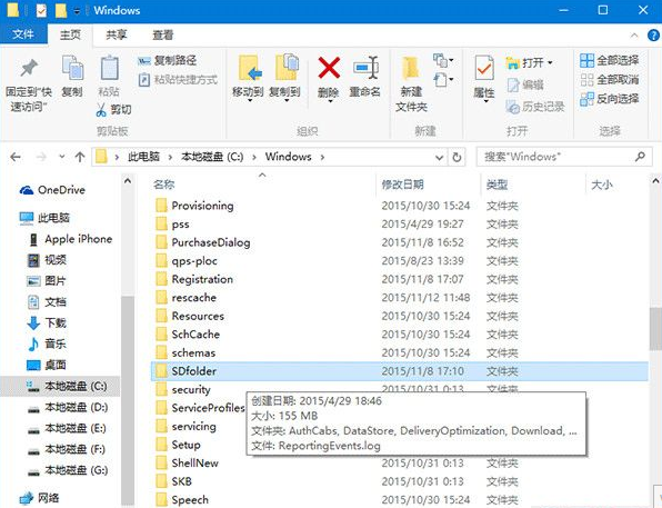 Win10 Th2更新慢怎么办？Win10 Th2更新慢解决方法