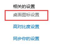 Win10如何关闭电脑桌面？Win10关闭电脑桌面的方法