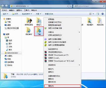 Win7如何更改保存新内容的位置？Win7更改保存新内容位置的方法