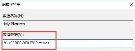 Win10截图快捷键失效怎么办？Win10截图快捷键失效的解决方法