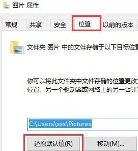 Win10截图快捷键失效怎么办？Win10截图快捷键失效的解决方法