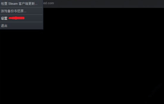 我来教你Steam如何修改下载地区（steam如何选择下载地区）