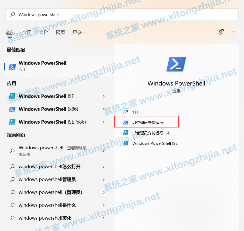 教你Win11系统更新后隐藏分区自动显示怎么办