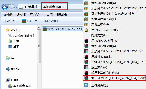 台式电脑没有网络怎么重装系统？