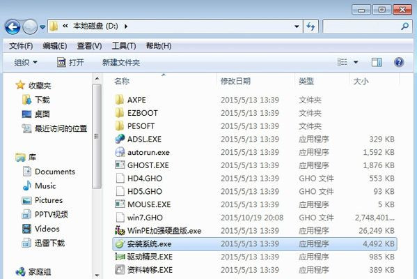 台式电脑没有网络怎么重装系统？
