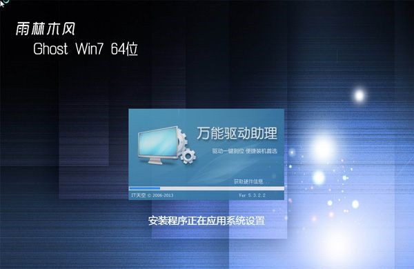 台式电脑没有网络怎么重装系统？