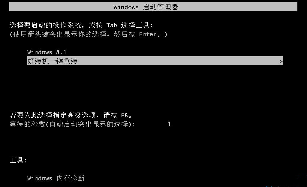 网上一键重装系统好吗？网上一键重装系统靠谱吗？