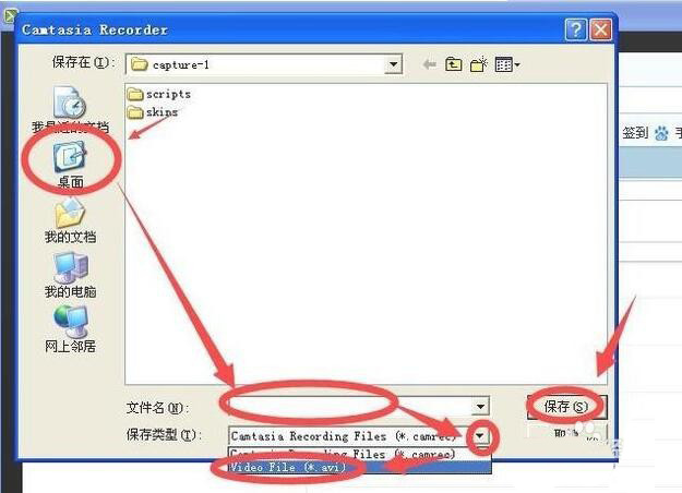 Camtasia Studio不会录制视频怎么办？Camtasia Studio录制视频教程