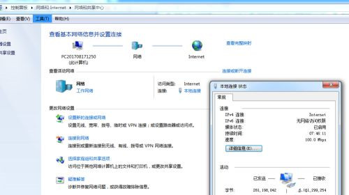 如何禁用NetBIOS和关闭远程桌面提高系统安全性？